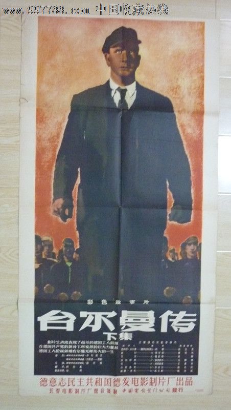 不来梅哈芬应用技术大学商业管理文凭证书